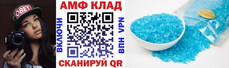 Купить закладки  Черепаново  Амфетамин Розовый 