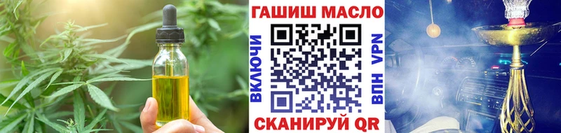 Печенье с ТГК конопля  Купить  Черепаново