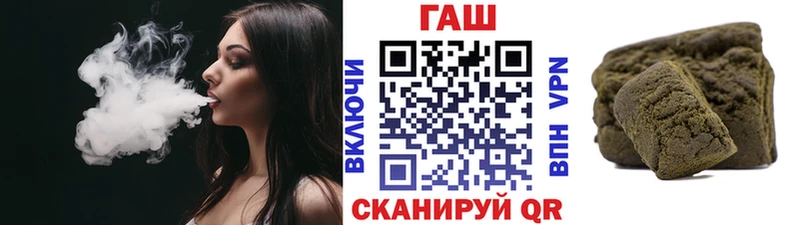 Гашиш убойный  Купить где  Черепаново