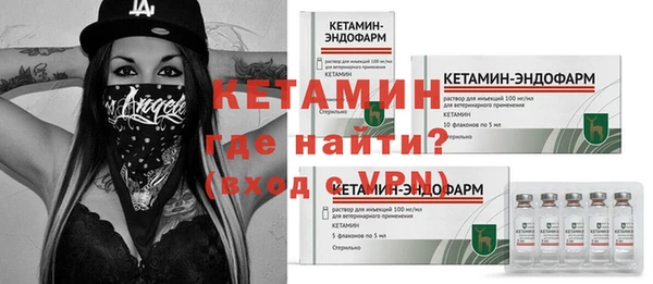 синтетический гашиш Лабытнанги