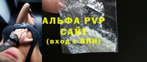 синтетический гашиш Лабытнанги