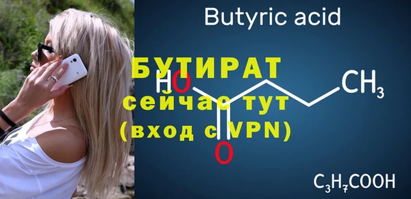 мескалин Кулебаки