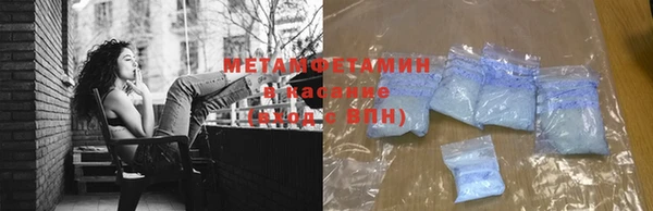 мескалин Кулебаки