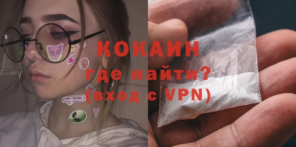 кокаин перу Куйбышев