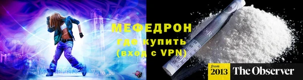 кокаин перу Куйбышев