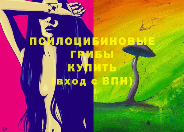 кокаин перу Куйбышев