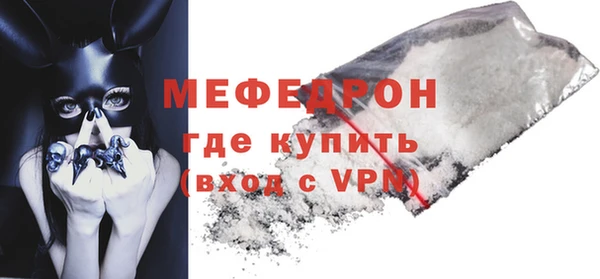 мескалин Кулебаки