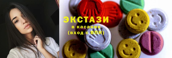 мескалин Кулебаки