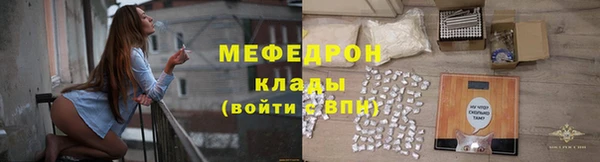 мескалин Кулебаки