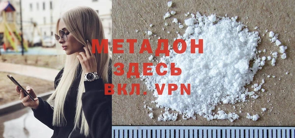 мескалин Кулебаки