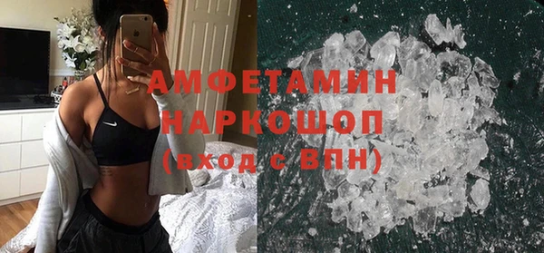мескалин Кулебаки