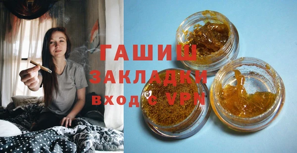 мескалин Кулебаки