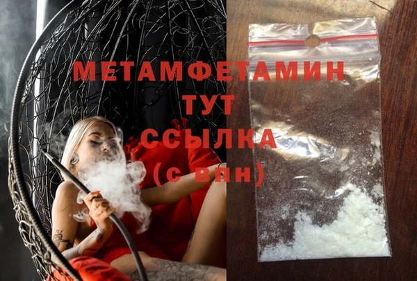 мескалин Кулебаки