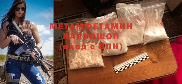 мескалин Кулебаки