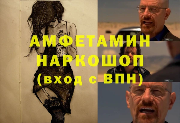 кокаин перу Куйбышев