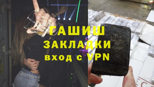 кокаин перу Куйбышев