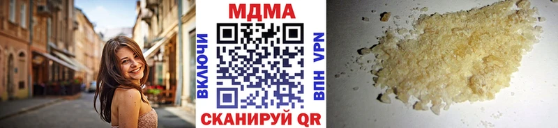 МДМА Molly  Купить где  Черепаново 