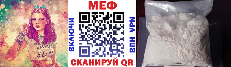 Мефедрон mephedrone  Купить где  Черепаново
