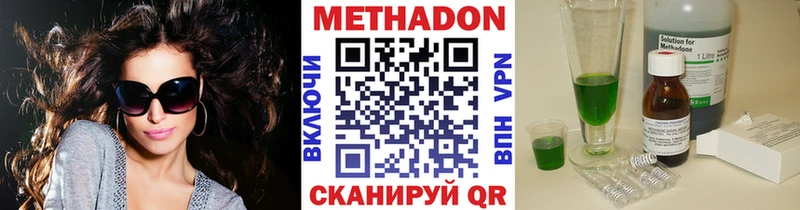 Метадон мёд  Купить закладки  Черепаново 