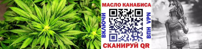 Дистиллят ТГК вейп с тгк  Купить  Черепаново 